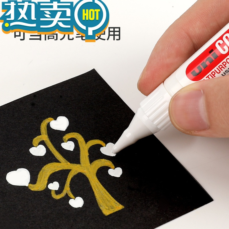 绿彩虹光三菱CLP300高光笔 钢头修正笔/修正液/涂改液 /80建筑手绘白色高光笔学生笔式钢头修正液 [3支]塑头CL