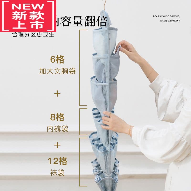 可莉允内衣收纳袋挂袋双面墙挂式家用悬挂衣柜内裤袜子文胸布艺袋子器图片