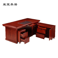 皇室美居 1.4M办公桌油漆电脑桌 贴木皮写字台 如图色 贴木皮写字台