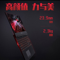 联想(Lenovo)2019款拯救者Y7000电竞游戏笔记本电脑酷睿第9代i5-9300HF 8G 512GB固态 GTX1650独显4G 15.6英寸发烧游戏本 定制版