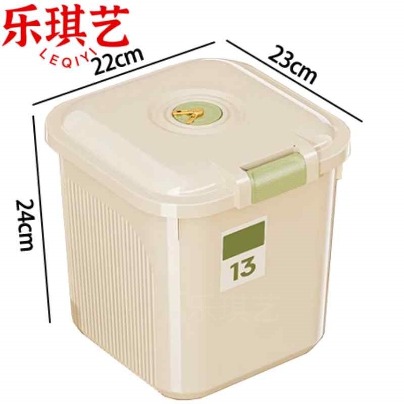 乐琪艺高清大图