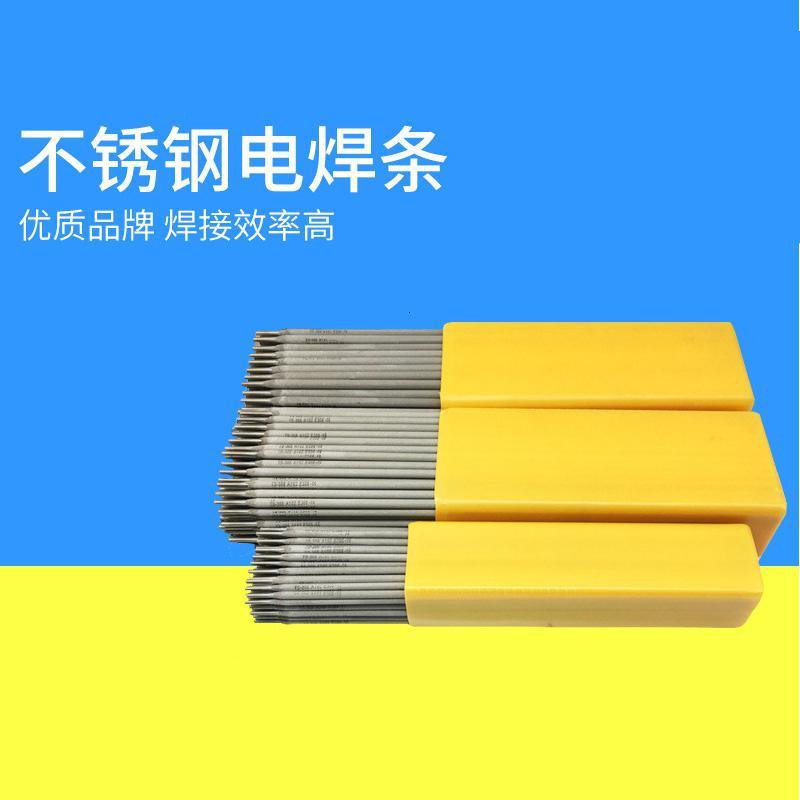 TS-308 A102 阿斯卡利TS-309 A302 TS-316 A022不锈 TS-309A302（1公斤）4.0