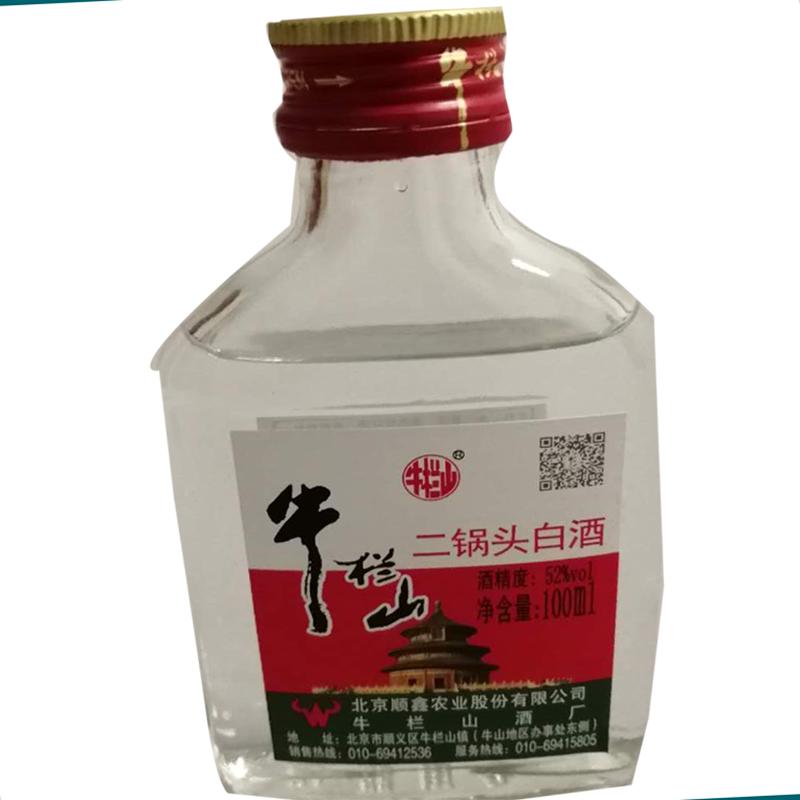 牛栏山二锅头52度100ml