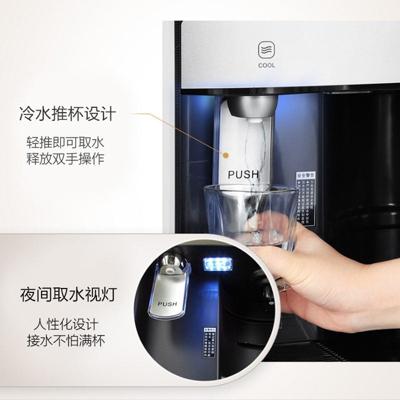 安吉尔(ANGEL)柜式立式家用饮水机冰热型Y2693LKD-J-N
