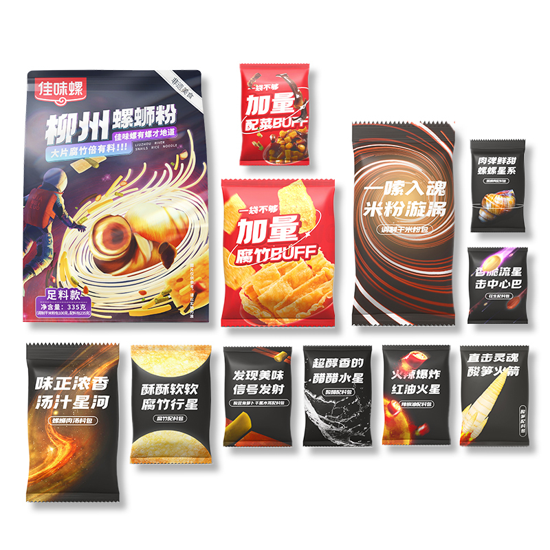 [有螺肉双倍腐竹]广西柳州螺蛳粉佳味螺宇宙畅想足料款335g方便速食螺蛳粉袋装柳州特产
