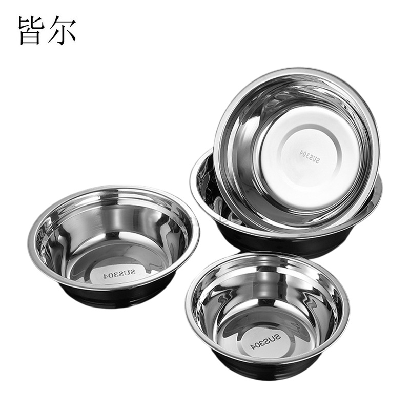 皆尔 304 不锈钢盆 22CM /个高清大图