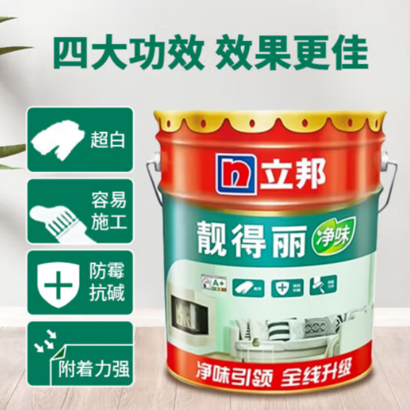 立邦(NipponPaint) 靓得丽净味内墙乳胶漆 水性环保室内防霉抗碱超白墙面漆油漆 白色22KG/桶(单位:桶)