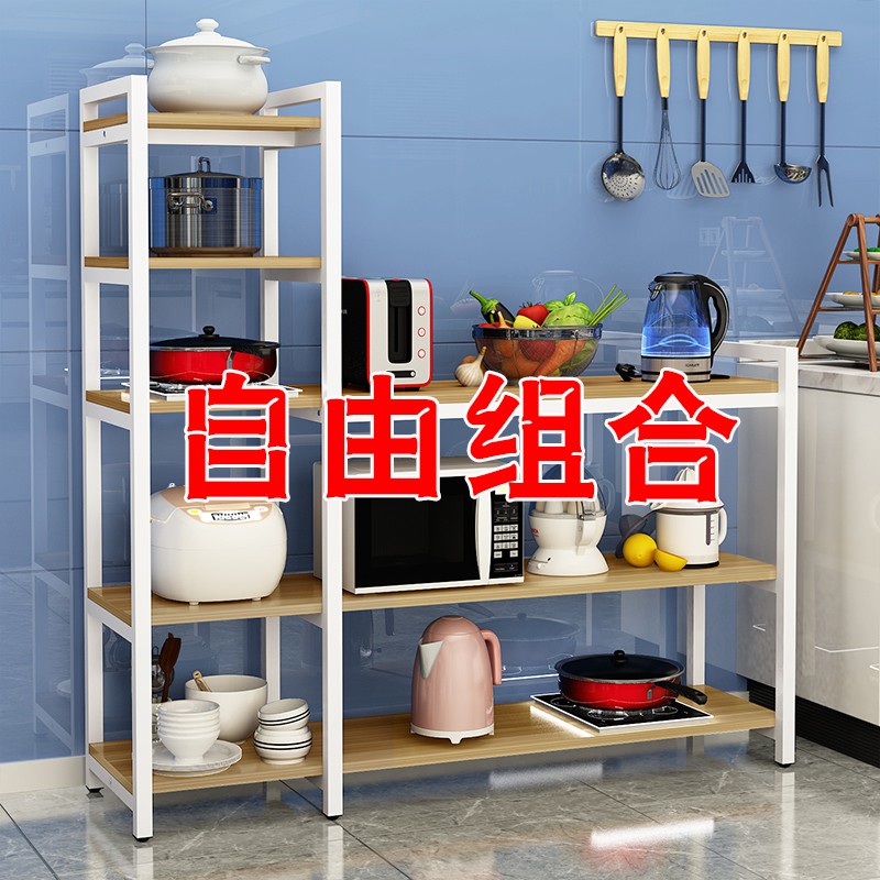 厨房用品大全置物架落地多层收纳架微波炉烤箱储物架家用放锅架子收纳层架 三维工匠高清大图