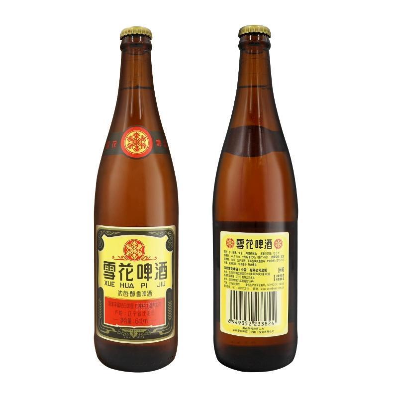 雪花啤酒经典沈阳老雪花 640ml*24瓶(1月瑕疵原箱复原)[箱装发货]