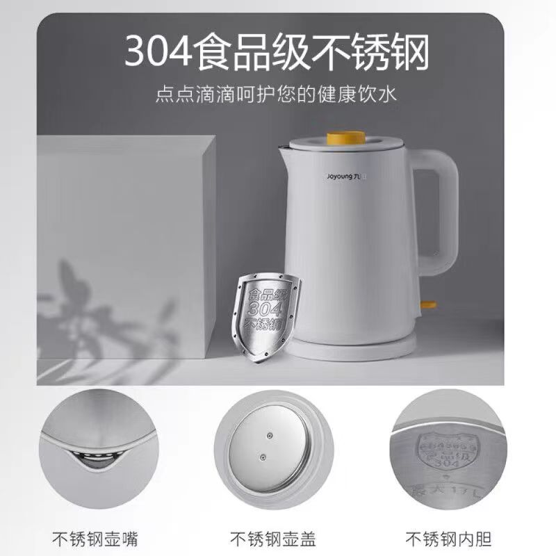 九阳(Joyoung)热水壶烧水壶电水壶 1.7L无缝内胆双层锁温防烫 家用电水壶K17-F629高清大图