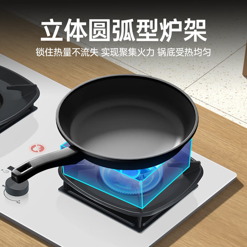 容声白色燃气灶天然气嵌入式家用煤气灶双灶液化气灶具猛火灶2332w 5.2kW双边定时灶Q6W-T 天然气 上门安装高清大图