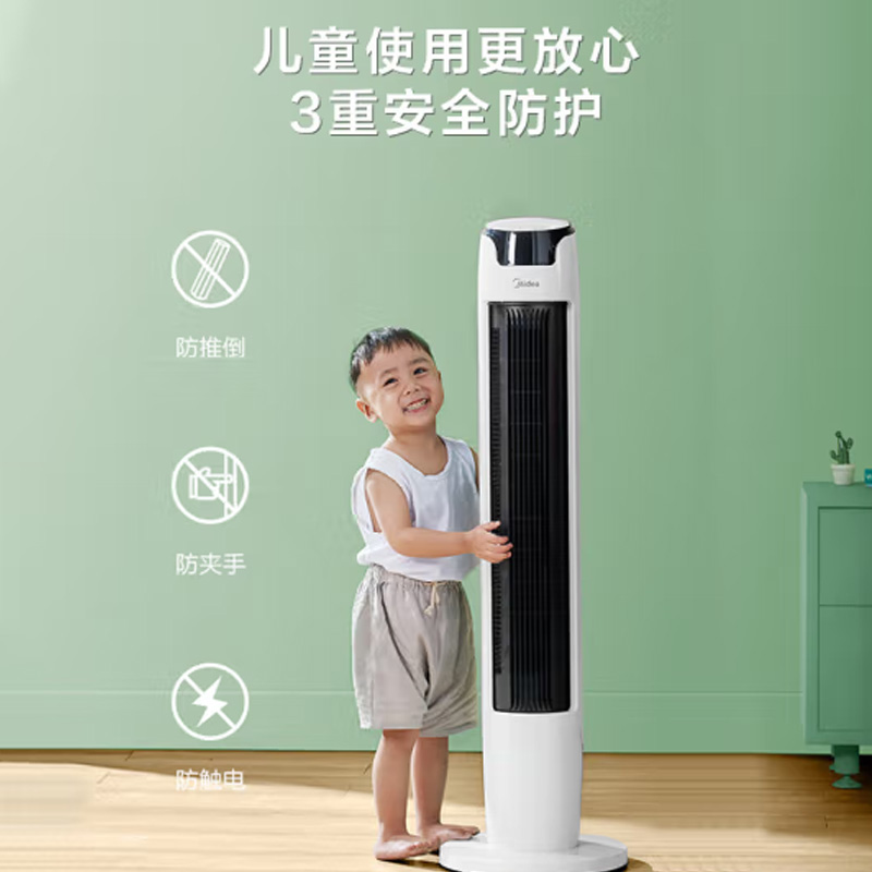 美的(Midea) 落地式塔扇 FZA10XAR高清大图