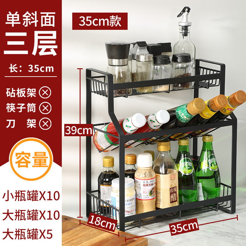 炊大皇厨房收纳架落地桌面三层多层收纳架调味料架子酱油盐醋储物架TL05Y高清大图