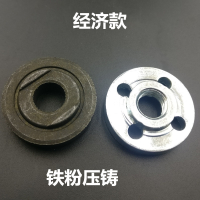东成(Dongcheng)配100型角向磨光机夹板角磨机夹板9523压板夹片角磨机配件 9523精品压板1付