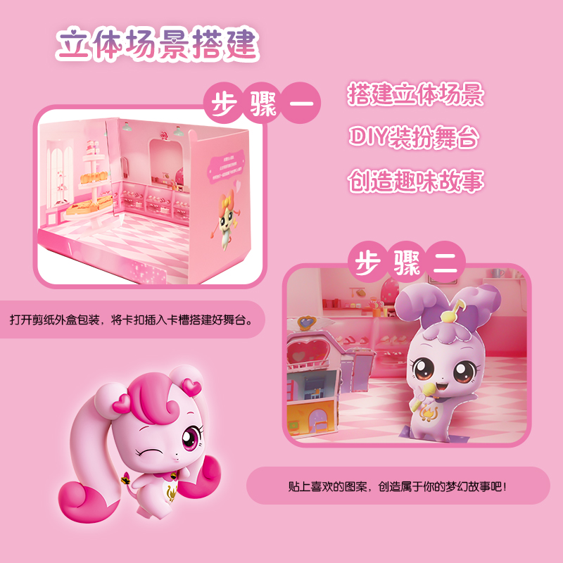 奇妙萌可 儿童益智手工剪纸 (全2册) [正版]奇妙萌可3-6岁儿童益智手工diy剪纸 女童玩具书籍 幼儿园女孩生日礼物高清大图