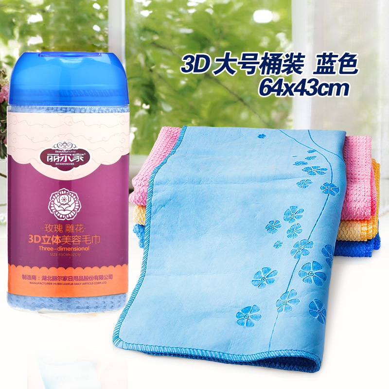 加厚擦头发干发帽 洗脸洁面卸妆儿童方巾 吸水干发毛巾 三维工匠 3D压花大号桶装蓝色64*43cm