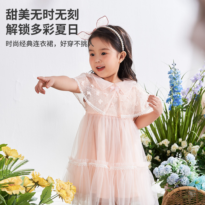[1件3.5折价:79.1元]铅笔俱乐部2025夏季新款女小童连衣裙儿童网纱公主裙宝宝披肩裙子
