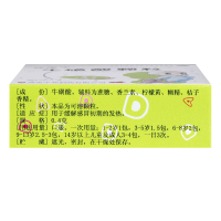 牛磺酸颗粒 (优康宁) 0.4克*6袋