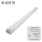 利成照明 T8双管支架含LED灯管 1.2米 60W