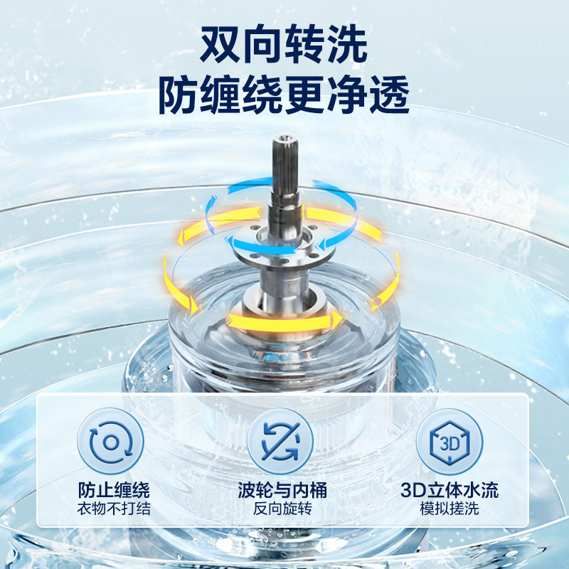 海尔(Haier)云溪 直驱变频 双动力 精华洗 语音播报 炫彩触屏 XQS100-BE656S