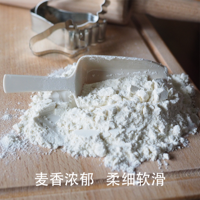 甘青面粉特制一等粉5kg
