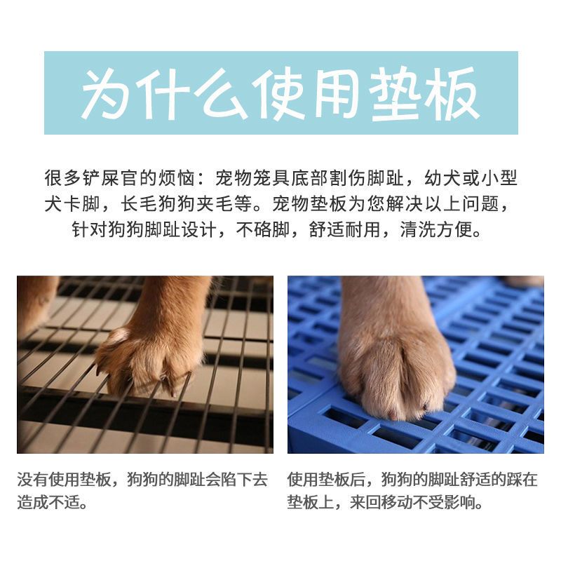 加厚款环保新料30*30*3Ccm 狗笼脚垫板塑料垫板狗狗脚垫宠物网格垫兔笼脚垫狗笼子垫板散热板
