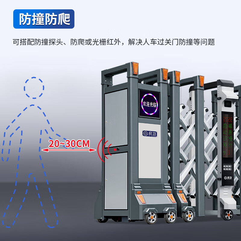 启功 QG-CPSSM7 折叠伸缩门道闸/伸缩门