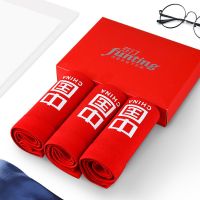 波迷娜(BOMINA)礼盒装 本命年男士内裤纯棉平角裤个性潮流青年四角短裤