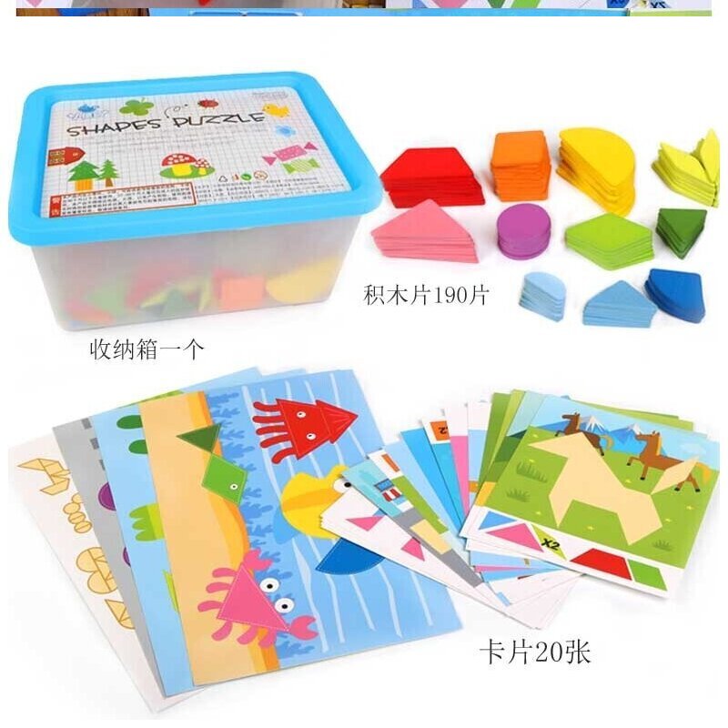 数学道具大号颜色一年级百变图形二年级七巧板智力拼图小学生创意 创意福禄贝尔拼板高清大图