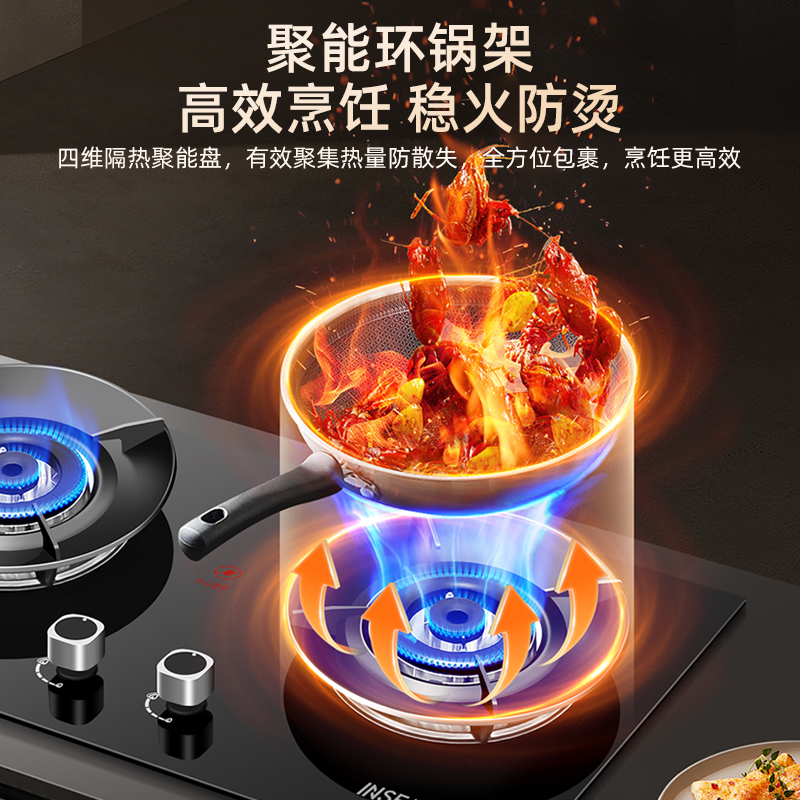 樱雪INSE燃气灶液化气 双灶具 家用5.0kW猛火灶灶台嵌两用 70%高热效 可调节底盘Q2高清大图