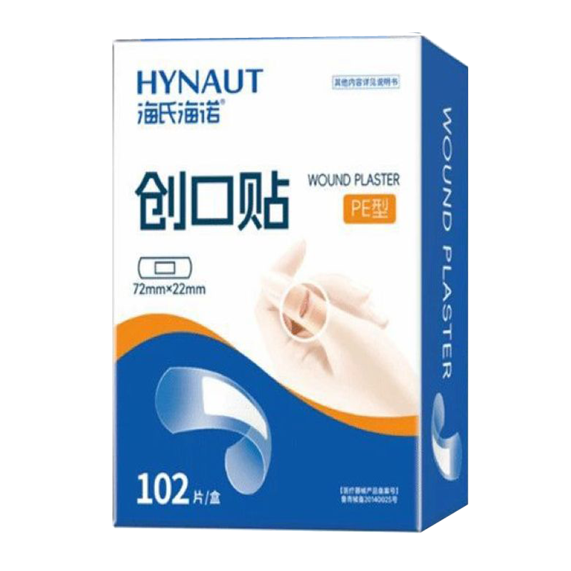 海氏海诺 102片装PE型透明防水创口贴一次性伤口护理后跟防磨脚胶带贴创口贴高清大图