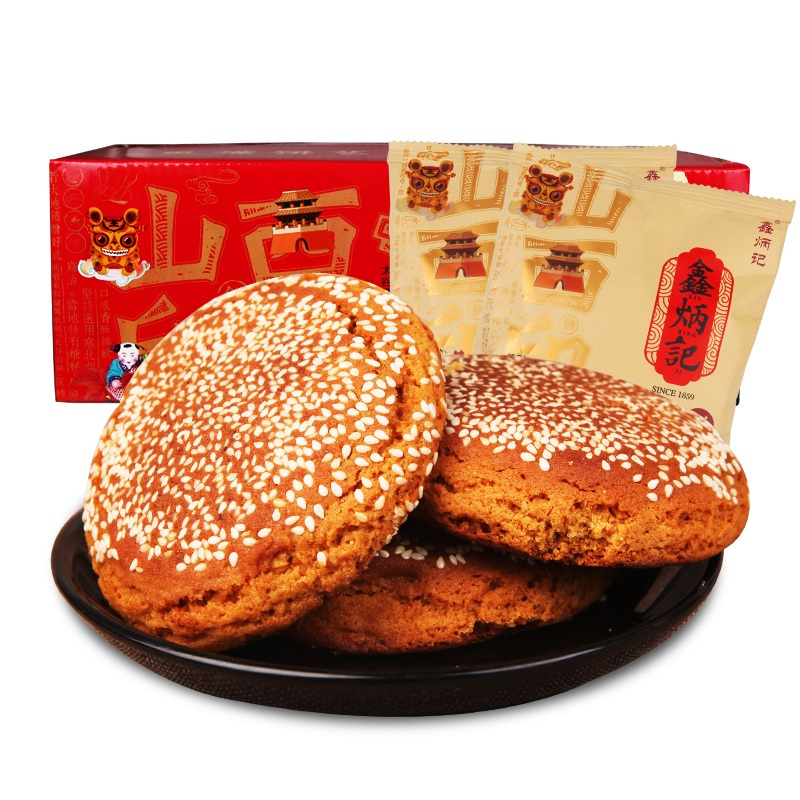 鑫炳记太谷饼原味整箱2100g山西特产早餐小吃糕点心70g*30袋零食