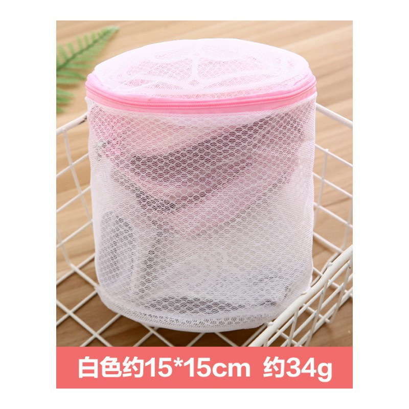 家柏饰(CORATED)文胸洗衣袋洗胸罩机洗专用不变形细内衣清洗护袋袋大号套装洗晒用品护洗袋