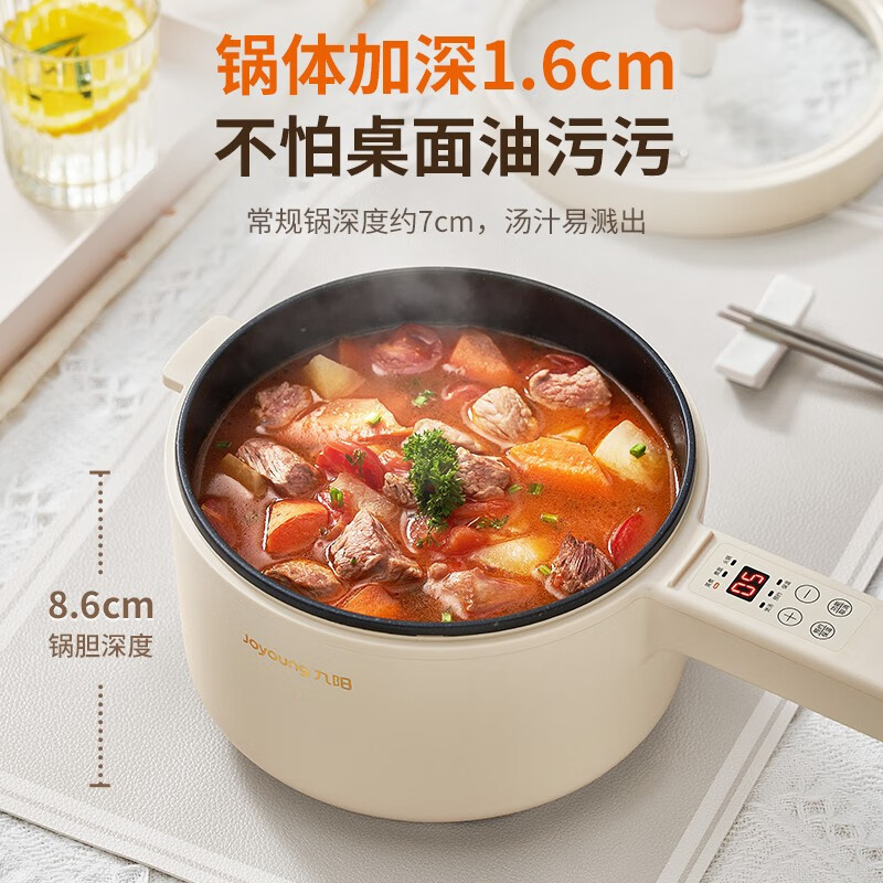 九阳(joyoung)电火锅hg20-g185报价_参数_图片_视频_怎么样_问答-苏宁