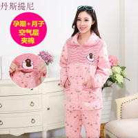 冬天孕妇哺乳期空气层夹棉月子服加厚秋冬季产后纯棉保暖喂奶睡衣