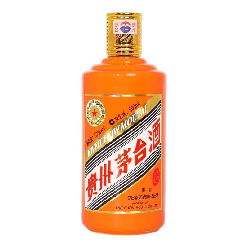 贵州茅台酒牛年生肖纪念收藏酒牛年生肖茅台酱香型白酒53度500ml