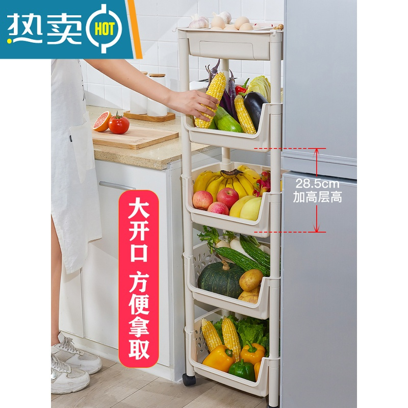 敬平厨房置物架放果蔬菜篮子落地移动零食浴室卫生间架小推车