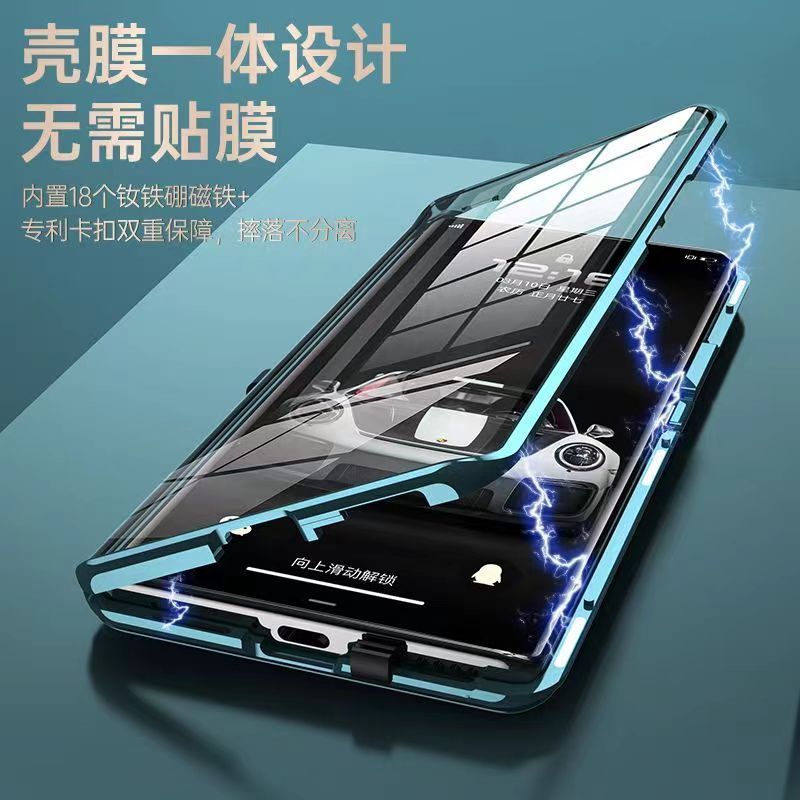 可波OPPOA3pro全包防摔壳金属手机壳双面保护套A3pro外壳磁吸玻璃防摔保护套