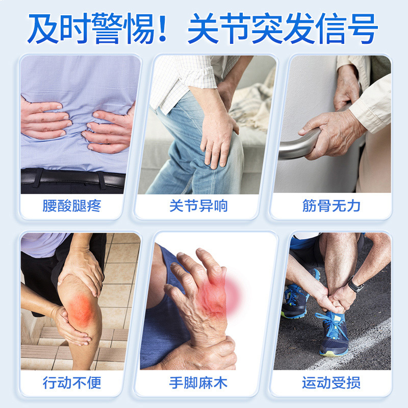 北京同仁堂盐酸氨基葡萄糖硫酸软骨素酪蛋白安糖氨糖软骨素钙片120片男女成人中老年人老人骨关节疼痛骨质疏松增加骨密度保健品高清大图