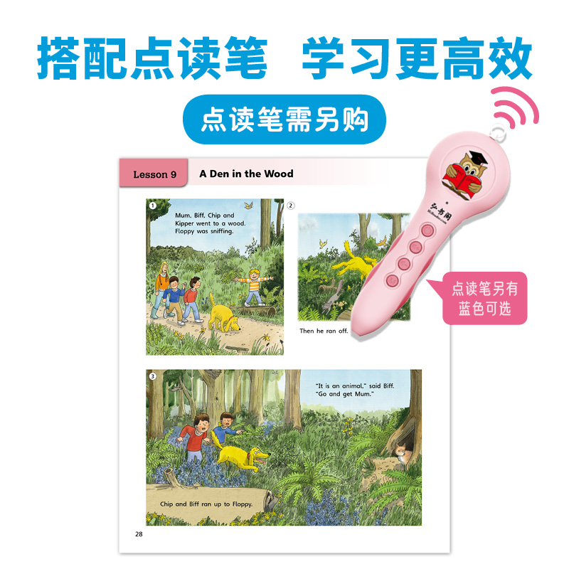 [正版]少儿英语探索集 3册 分级阅读 英文百科科普读物 英文原版故事绘本 儿童英语 可点读 3-12岁 虚构+非虚构高清大图