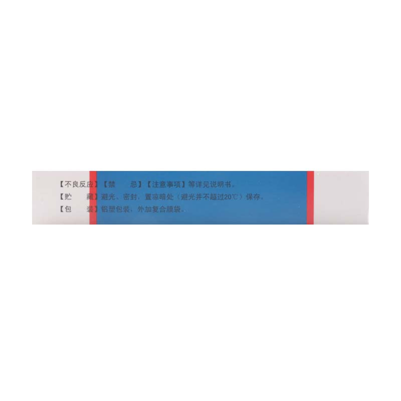 代芳 甲钴胺片 0.5mg*20片/盒