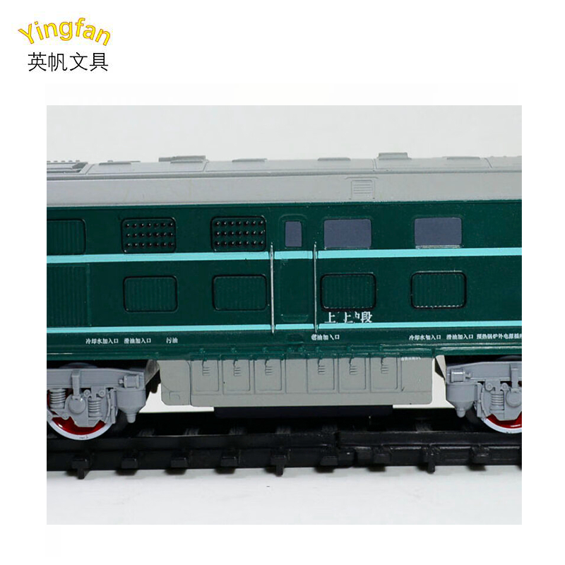 英帆文具 电动玩具绿皮东风玩具小火车 单车头绿色 YF-A301/个