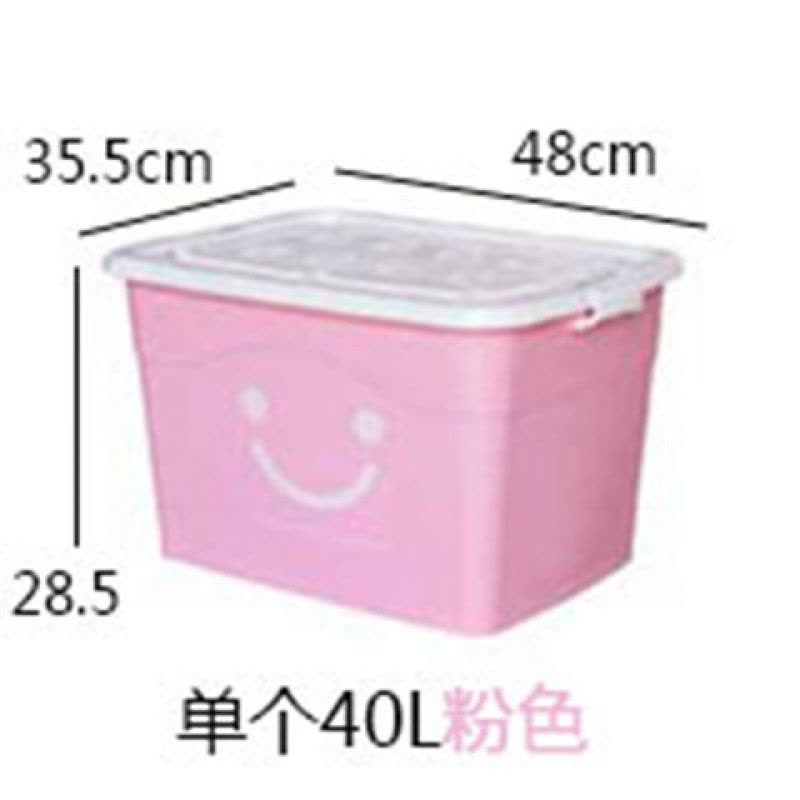【40L-250L】特大号加厚收纳箱大号衣服玩具储物箱收纳盒 蓝色 单个40L图片