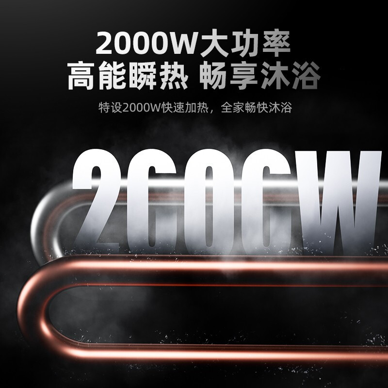 ★升级断电升级一百升 上门安装半球热水器电家用储水式小型40升50卫生间洗澡60出租房80定制商品