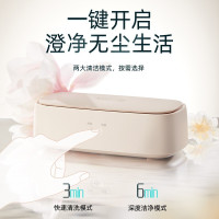 小熊(Bear)清洗机家用洗眼镜机清洁器牙套手表首饰360度全方位浸泡自动清洗器QXQ-B25K1