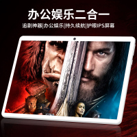 谷点星(gudianxing) B3 土豪金 6+128 低价新款智能安卓平板电脑 10.1英寸办公二合一平板 全网通4G通话手机 安卓娱乐高清大屏影音 小型游戏 可电话学习