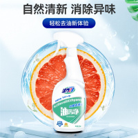 活力28油污净500g*2瓶强力去除油垢家用灶台厨房抽油烟机清洗剂
