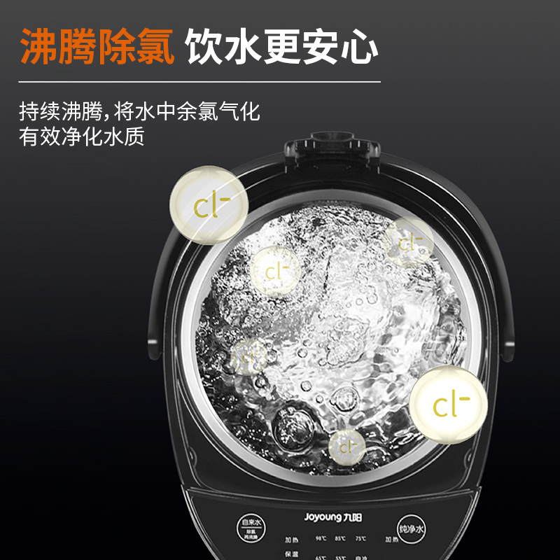 九阳电热水瓶K50-P611