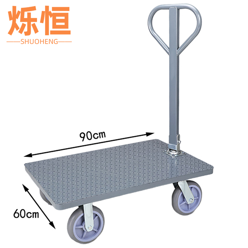 烁恒 拖车小推车个