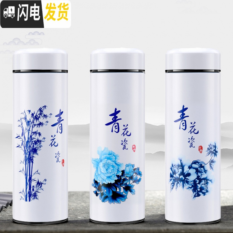 三维工匠景德镇陶瓷内胆保温杯男女士便携骨瓷泡茶水杯子礼品带盖过滤 白色500牡丹花不锈钢内胆高清大图